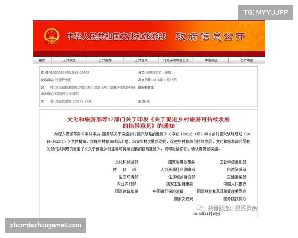 毕尔巴鄂竞技独特经营模式深度剖析与俱乐部可持续发展的启示