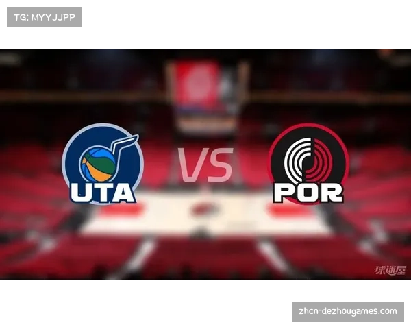 开拓者客场决战，爵士主场全力争胜