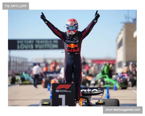 美国大奖赛维斯塔潘夺冠，红牛车队策略制胜