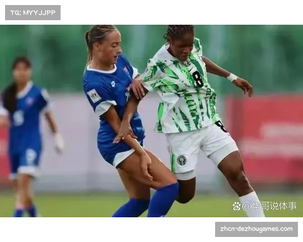 U17女足世界杯中国队止步16强，0-3负于巴西队