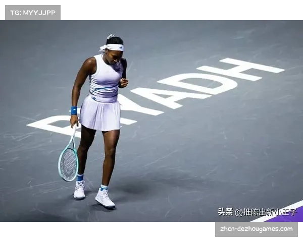 WTA年终总决赛：斯瓦泰克两盘胜萨巴伦卡，第三次夺冠