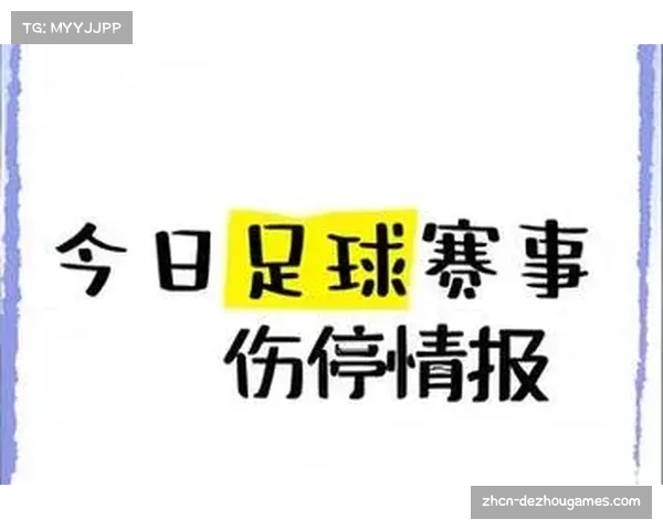 亚洲球迷熬夜观赛,欧冠商业价值持续增长 亚洲球迷熬夜观赛,欧冠商业价值持续增长