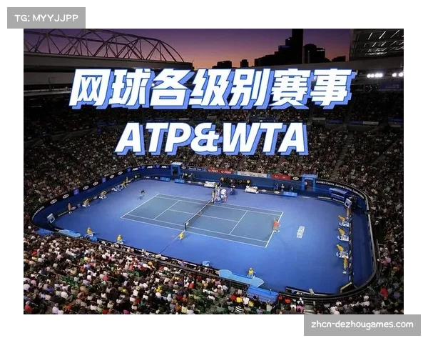 ATP与WTA合并谈判进入关键阶段,2026赛季或成历史转折点 ATP与WTA合并谈判进入关键阶段,2026赛季或成历史转折点